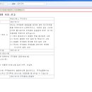 해성디에스주식회사 이미지