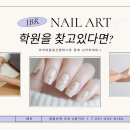 오늘네일미용