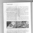 사랑의뜰안 이미지