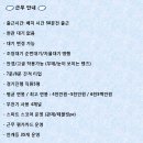 파인크리크C.C 이미지