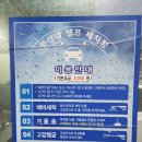 부산대 셀프세차장 이미지