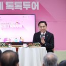 온동네 이미지