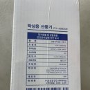 파세코 부천서비스 이미지