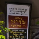 솔로투아카데미