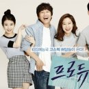 헤어드라마 이미지