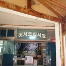 아지매맛집숯불갈비