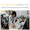 위례 우성트램타워 B동 입점업체