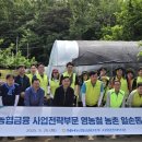 감곡농협 이미지