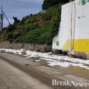 울릉주유소 이미지