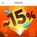 알통떡강정금천