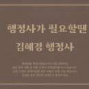 성산행정사사무소 이미지
