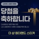 Tea Sharp | 강남무료전시 아이와가볼만한곳 더샵갤러리 더샵 원더랜드 전시 5.2~7.13, 예약, 작품, 체험
