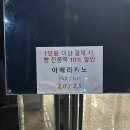전남화순카페추천 ‘프렌드베이커리 카페’