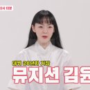 김민재치과의원 | 동상이몽 김윤아 남편 김형규, 아들 김민재! 사는 곳 집 공개