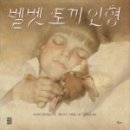 진심토끼 이미지
