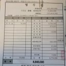 두자녀 보금자리론 대출 후기