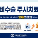 바르다정형외과의원 이미지