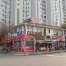 대림아파트상가 이미지