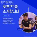 일일컴퍼니