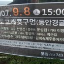 우도동굴