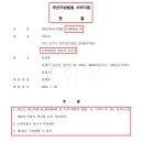 법률사무소정심정행 이미지