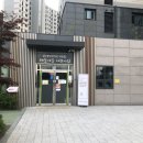 해들마을 6단지 정문 이미지