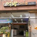 먹방아지트 이미지