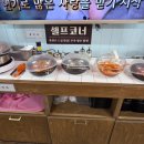 주안식당 - 세종특별자치시 | 주안식당