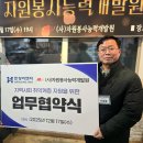 한성이엔지 경북매일