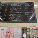 농원딸네 - 옥천군 묘목로 116 | 농원딸네