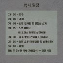 여러분유통 이미지