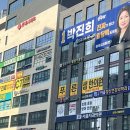 우리들한의원 | [오송] 청주오송 오송2산단 후기좋은한의원 허리치료 '푸른샘한의원'