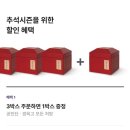 척척박사한의원 이미지