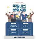 와이비엠잉글루스마트해법수학학원