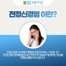 맑은뇌신경과의원 이미지