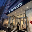 구로-구로-구로-105 | 서울 빵지순례 이설하베이커리 소금빵 쟁여온 후기, 구로디지털단지빵집 중 베이커리 1위