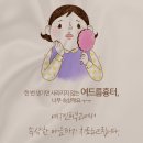 예지인피부과의원 이미지