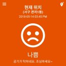 건양실내 네이버블로그