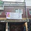 협업공간 한치각 이미지