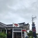 황리단길 이미지