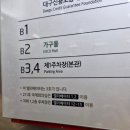 주문제작가구엑스코