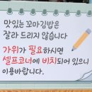 오거리맛있는꼬마김밥