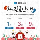 이창웅치과의원 이미지