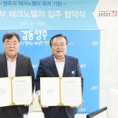 (주)인터엠 이미지