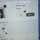 [퇴근길]나만 모르는 부동산 상식 | 신개념 전자담배 쇼핑, 전담GATE 경인교대점에서 모든 것을 해결해요!