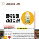 쏘일 | [사용후기] 뿌리에는 쏘일브릭스&쏘일솔루션! 잎줄기에는 왁스플러스!