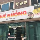 하대동234 이미지