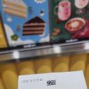 송림(松林)공인중개사사무소 | 평촌트리지아 메가커피 50프로 할인