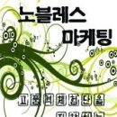 미인스킨앤바디