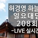 궁라이브 네이버블로그